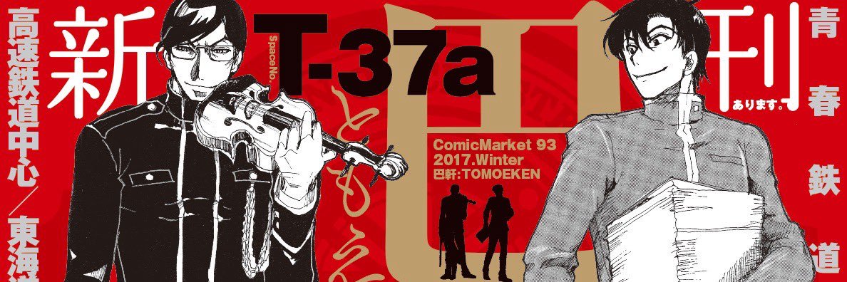 はち banner