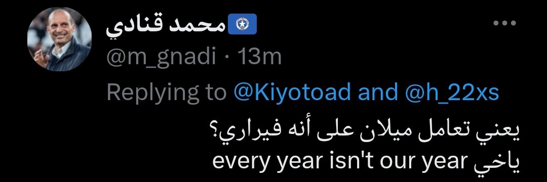 ⵔⴷⵡⴰⵏ || ⵣ banner