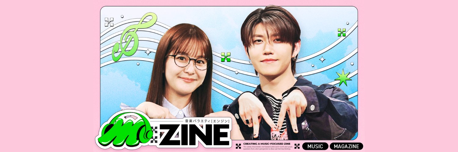 M:ZINE【エンジン】's banner