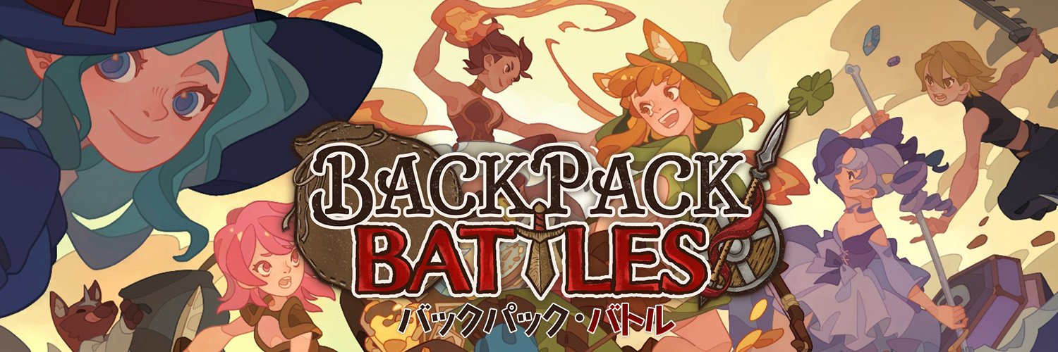 【公式】バックパック・バトル⚔️正式版1.0配信開始🎒！ banner