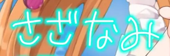 Subnami_HR_B's profile banner image