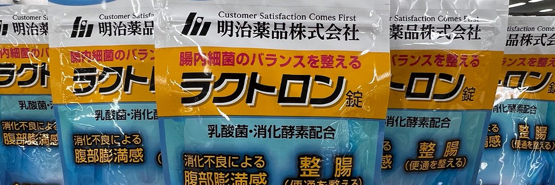 rakutoronforus's profile banner image