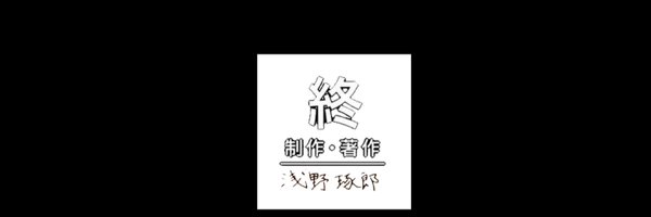 aqaqaqaqaqaqa9 Profile Banner
