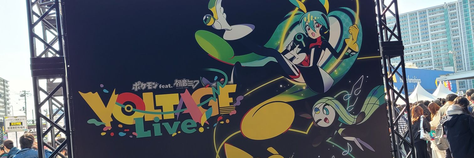 カルマ心機一転　25.26　ニコ超！！ banner