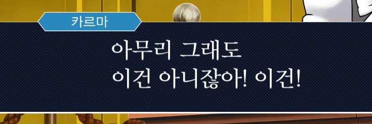 간식의 전설 banner
