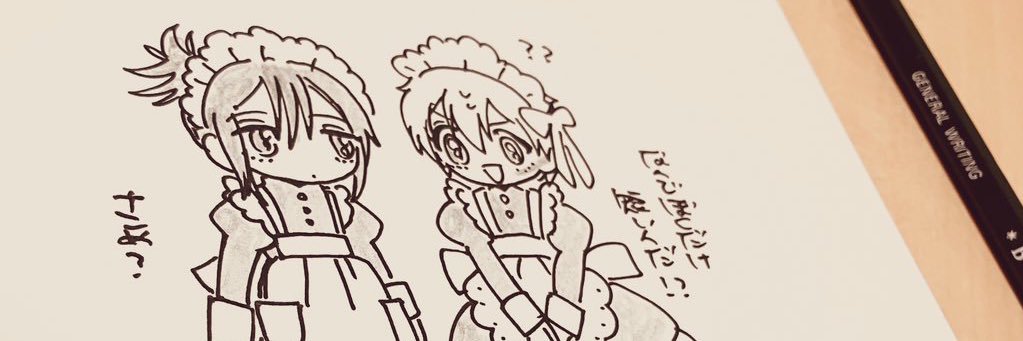 teatimemagic's profile banner image