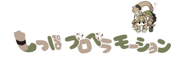 K70Ps Profile Banner