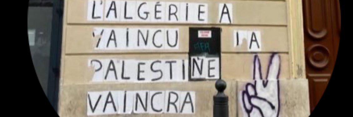 nous sommes tous des enfants de gaza 🇩🇿🇵🇸 banner