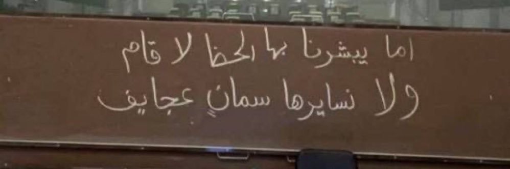 ء banner