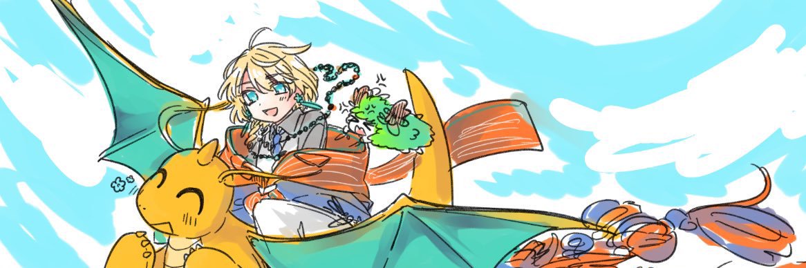 r banner