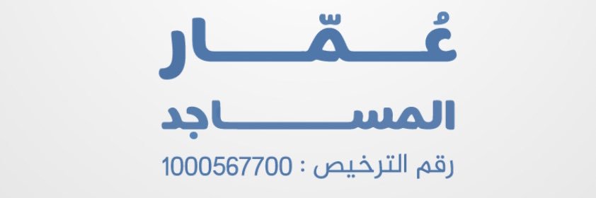 OmaarOrgSa's profile banner image