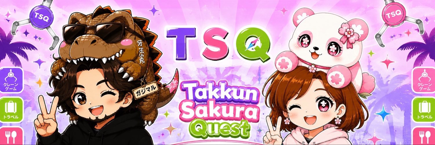 Takkun_TSQ's profile banner image