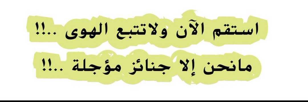 عبدالرحمن banner