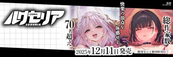 melon_snjk_R18 Profile Banner