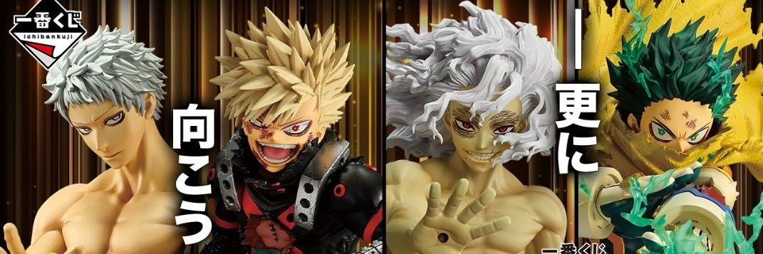 ヒロ（グッズ交換） banner