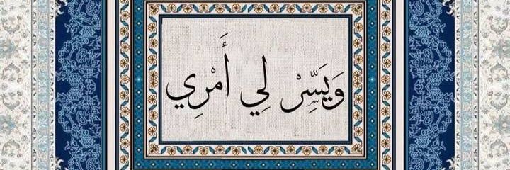 AFnan223342's profile banner image