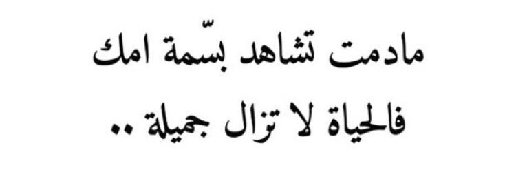 SarahAlhusien's profile banner image