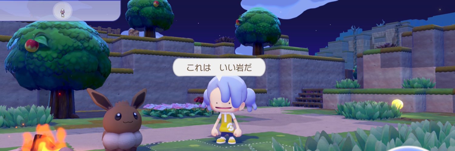 れもね banner