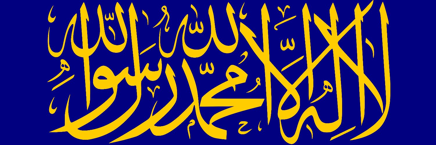 Enton Pilbentim banner