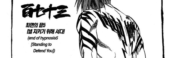 Orangesoulmustb Profile Banner