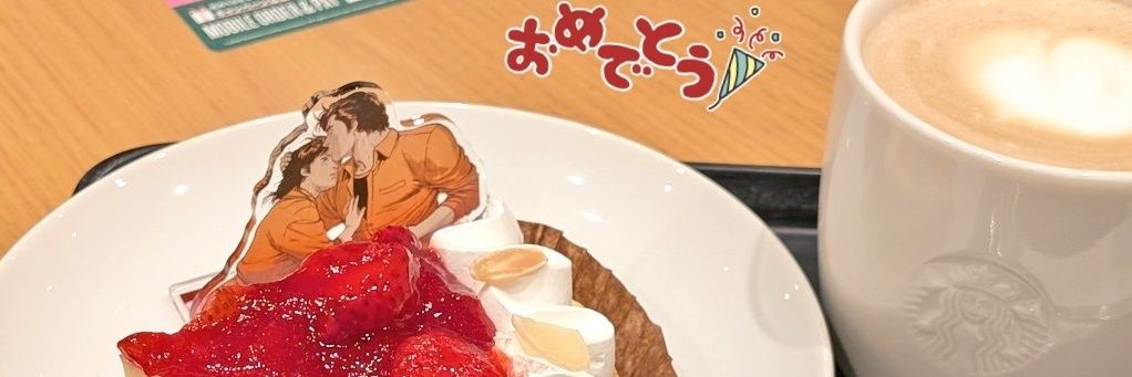 扇 banner