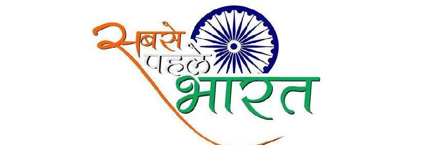 Chandan Singh banner