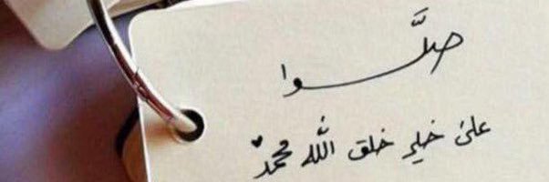 🇸🇦🇰🇼🇦🇪🇶🇦… banner