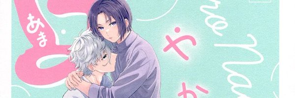 ONS_BSD2024 Profile Banner