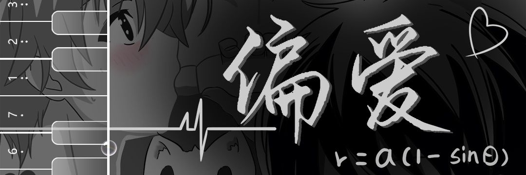 红尘 banner