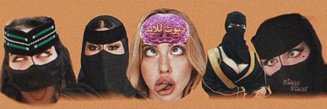 فصول ولد مها 🏳️‍🌈♠️ banner