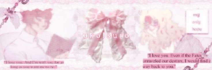 — 𝐔𝖙𝖘𝖚𝖗𝖔'𝒔 𝐇𝖚𝖘𝖇𝖆𝖓𝒅 ♡'s banner