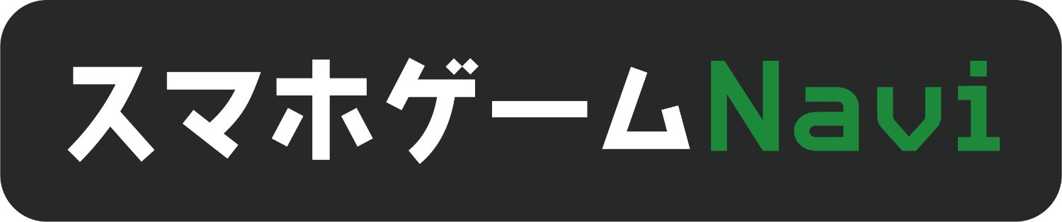 スマホゲームNavi 最新ニュース's banner