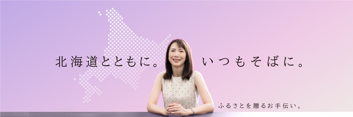 株式会社Souplesse(スプレス) banner