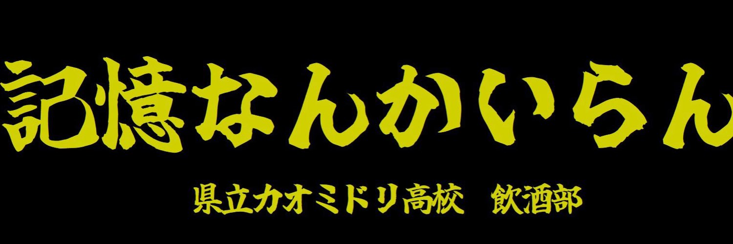 舞夏🌴's banner