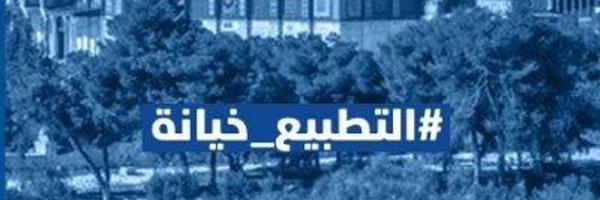 ghamdan1918 Profile Banner