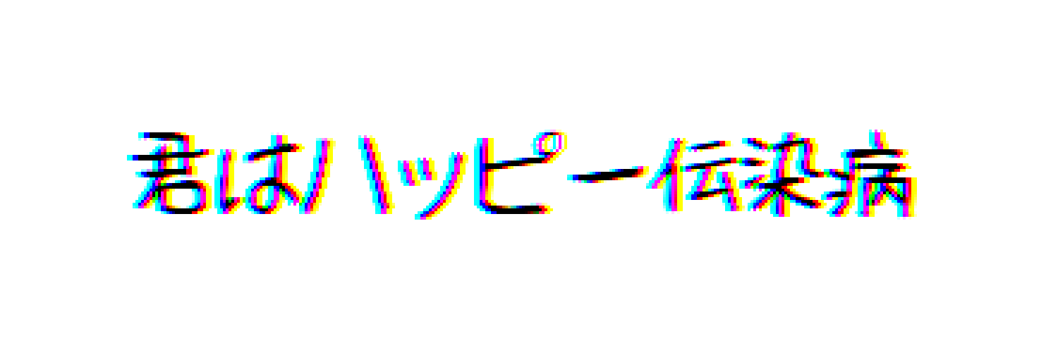 Rei71802's profile banner image