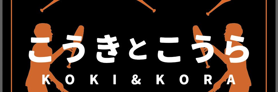 kokitokora's profile banner image