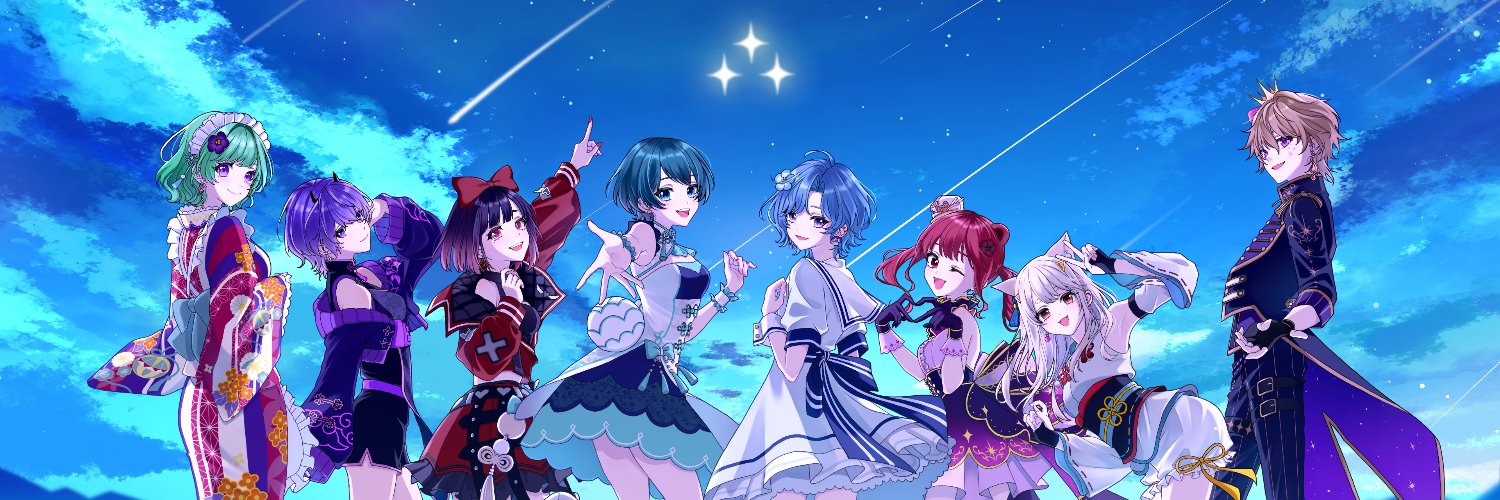 アステリズム公式⁂ banner