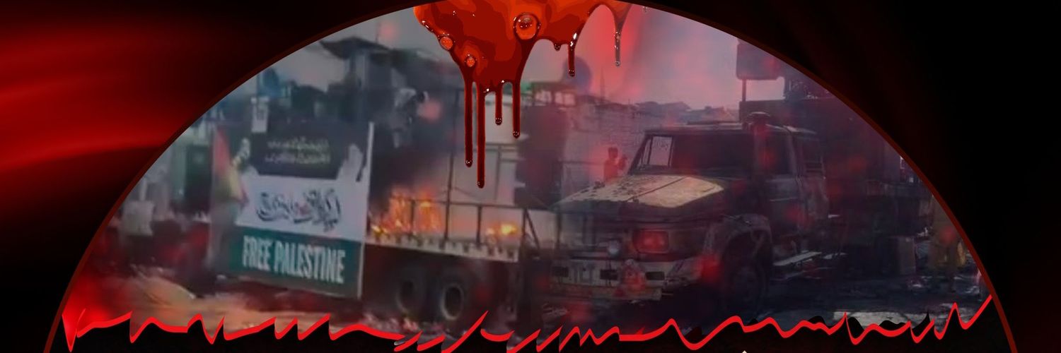 ‏فلا نامت اعین الجبناء banner