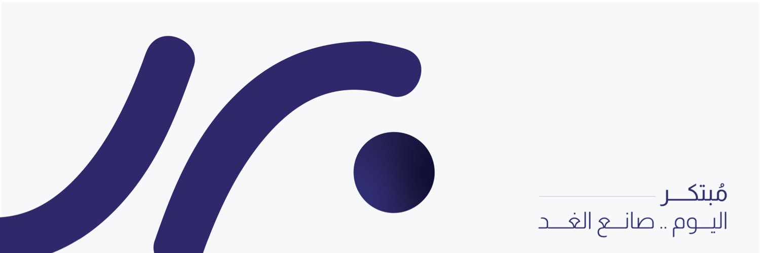 نادي الابتكار وريادة الأعمال banner