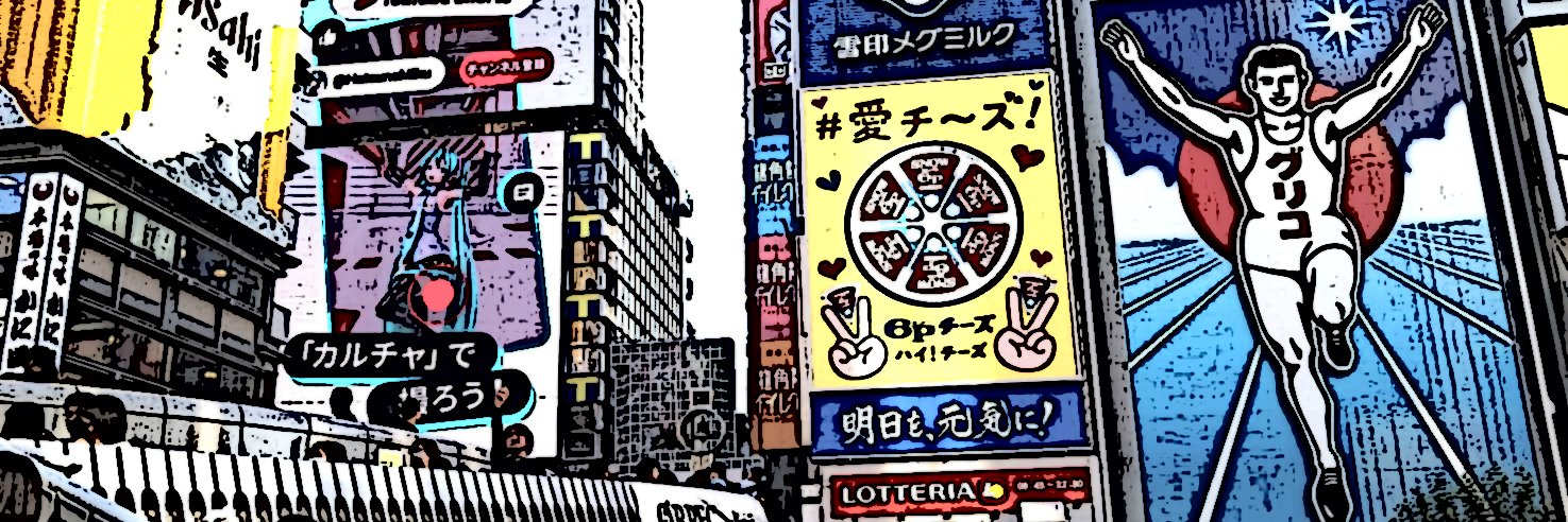 いなっくす banner