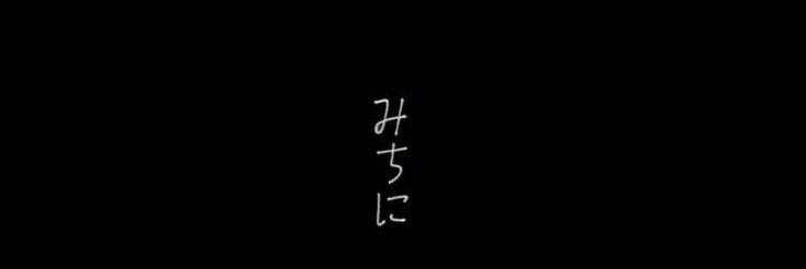 ash. banner