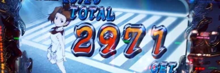 ててててっち banner