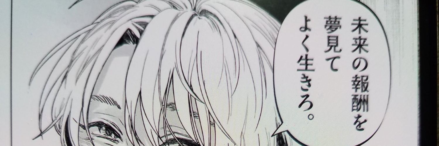kobushide_94's profile banner image