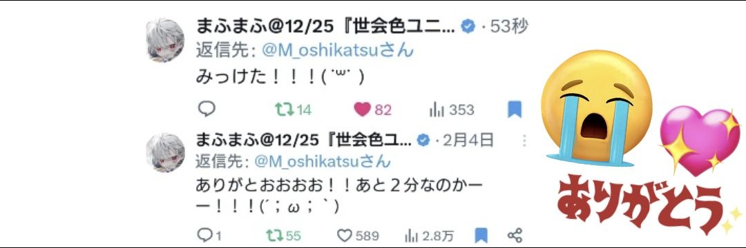 M_oshikatsu's profile banner image