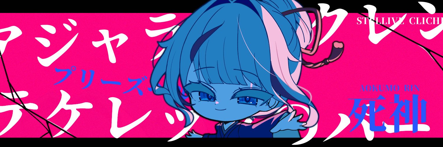アドハ/아도하/8서코 banner
