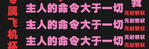 hisbd392288's profile banner image