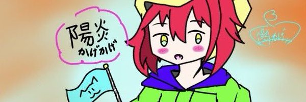 SatouTakeo0110 Profile Banner