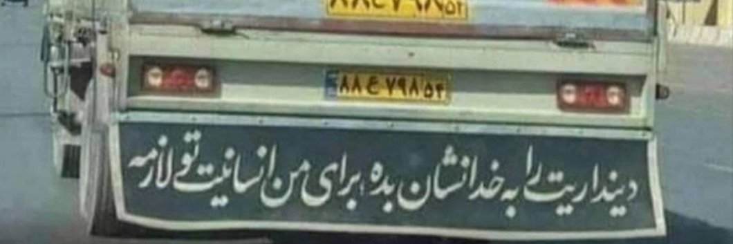 غلامحسین پاشائی's banner