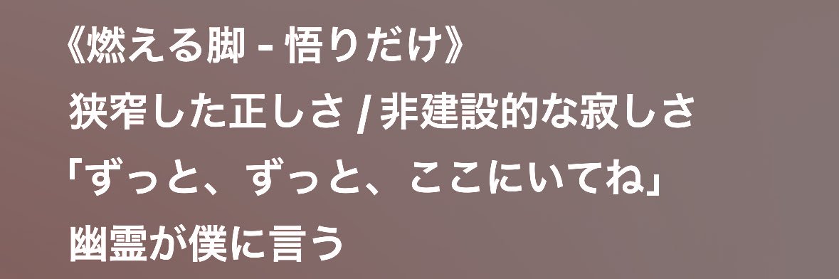 内科 banner